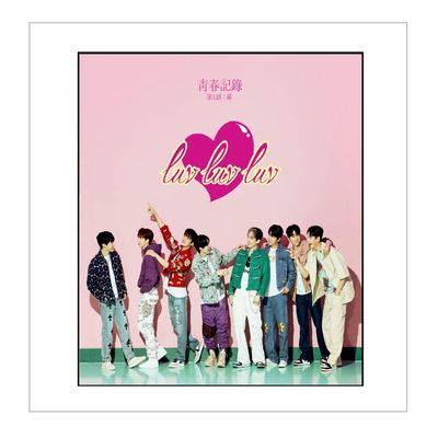 GreatGuys - 5th Mini Album Record of Youth Episode 1 : Destiny CD