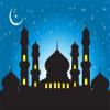 AOFOTO 12x10ft Mosque Silhouette Night Backdrop Islamic Moon Star Sky Photography Background Muslim Culture Religion Magic Wish Mysterious Temple Desert Arabian Nights Fairy Tale Castle Studio Props view 1