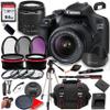 Canon EOS 2000D (Rebel T7) DSLR Camera w EF-S 18-55mm F/3.5-5.6 Zoom Lens+ Case + 64GB Memory(28pc Bundle) (Renewed) view 1