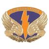 0149 Aviation Unit Crest (Beyond And Above) view 1