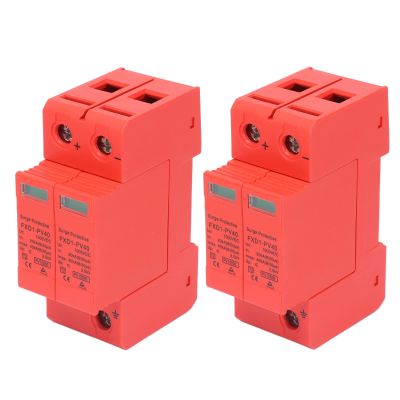 2Pcs Voltage DC Protector Solar,Arrester Device Rail Installation 2P Protective Device DC Photovoltaic Protector Lowvoltage Arrester (DC 1000V)