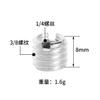 NovelGoal Camera Accessories Screw Male to Male Metal Adapter Convert Female Thread to 1/4" 3/8 Tripod Monopod Ball Head (Type F) view 3