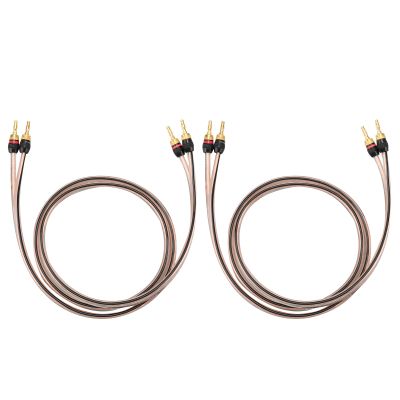 VKheroKV M-JP12 1pair Set Speaker Wire 24k Gold Plated connectors, 12AWG 5N OFC((99.999% Oxygen Free Copper Wire) M-JP12 (1.5M(4.92ft), Banana Plug Banana Plug)