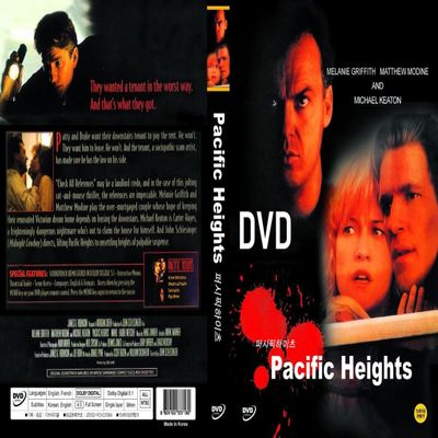 Pacific Heights (1990) DVD Movie, Unframed Wall Art, Living Room Decor, DirectNine Basics