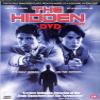 The Hidden (1987) DVD view 1