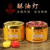 Mascot Desktop Decoration Buddhist Utensils Religious Pray Sacrificial Supplies 428 1Pcs(428) view 3