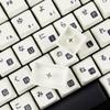 1.6mm Thickness Black White MDA Profile Dye Sub Japanese Keycaps PBT Keycap for TKL 61 64 68 75 87 96 104 GMMK MX Keyboard view 4
