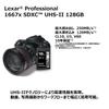 Lexar LSD128CB1667 SDXC Card, 128 GB Silver Series, 1667x UHS-II Class 10, U3, V60, Maximum Read: 250MB/s Max Write: 120MB/s view 3
