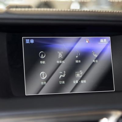 BORATO Car GPS navigation film LCD screen Tempered glass protective film,For Lexus GS 200t 300h 350 450h Accessories