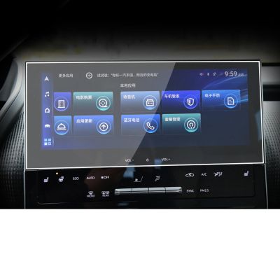 BORATO Car GPS navigation film LCD screen Tempered glass protective filmFor Toyota BZ4X 2022-2023 Accessories