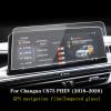 BORATO Car GPS navigation film LCD screen Tempered glass protective film,For Changan CS75 2018-2023 Accessories view 2