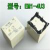FIONEL 10PCS Automobile Relay EM1-4U3 EM1-2U1 EM1-2U1S EM1-4U3 EM1 2U1 EM1 2U1S 6PIN (Size : EM1-4U3) view 2