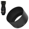 Acouto HB-57 Lens Hood for AF S 55-300mm F4.5-5.6G ED VR, ABS Black Lens Shade Accessory view 3