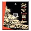 Art Plates - One Port RJ11 - Telephone decorative printed keystone style wall plate. CAT3 - RJ12 Female to Female phone jack. Works for phones, fax, ect. - Love, Laugh, Joy view 1