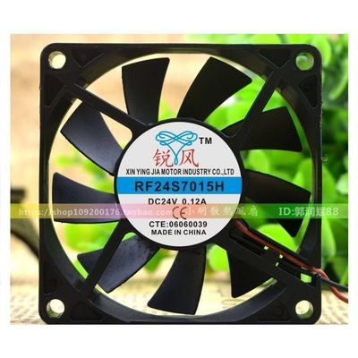 ForWind RF24S7015H 24V Axial Fan 7015 7CM Inverter Silent Cooling Fan