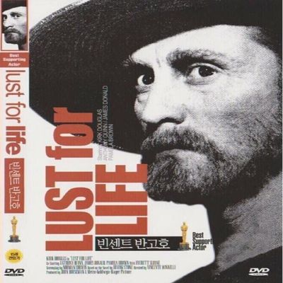 Lust for Life (1956) DVD Kirk Douglas / Anthony Quinn Language: English /Subtitles: Korean