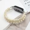 C&L Accessories Bracelets Compatible with Fitbit Inspire 3 Bands for Women, Beaded Wristband Adjustable Gemstone Replacement Straps for Fitbit Inspire 3 (White Turquoise) view 2