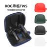 2 Pack DAYJOY Soft Silicone Protective Case Cover Compatible with ASUS ROG Cetra True Wireless Gaming Earbuds, Protective Skin Sleeve with Carabiner (Black+Blue) view 4