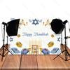 TOAOFY Hanukkah Backdrop Jewish Chanukah Party White Supplies Background Blue Magen David Photography Backdrop Cake Table Photo Video Studio Props TAYBCL210 view 3
