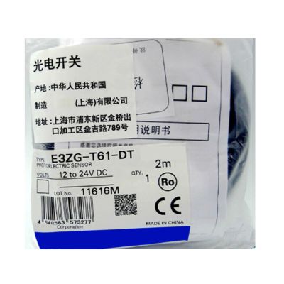 CBBEXP E3ZG-T61-DT Sealed in Box with Warranty