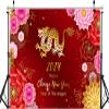 12x8ft Chinese New Year Decoration Backdrop,Year of The Dragon 2024 Decorations Banner Happy New Year Photography Background Lunar New Year Backdrop New Year Party Adults YouTube Photo Props view 3