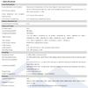 LTS LTN8708D-P8N IP 8CH 8 PoE Upto 12MP 80Mpbs Record Human and Vehicle Detect NVR view 2