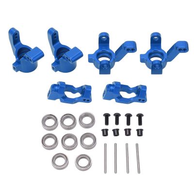 OUKENS RC Steering Group Assembly Set Car Model Accessory Aluminum Alloy RC Car Steering Assembly Kit for Car Upgrade Parts (Blue and Red) (Red)
