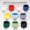 2 Pack DAYJOY Soft Silicone Protective Case Cover Compatible with Huawei Freebuds SE 2 Earbuds, Protective Skin Sleeve with Key Chain (red+Green) view 4
