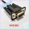 1PC New for IS620P/600P/SV660N/SV630P Cable S6-L-T00-3.0 rs232 3m view 3
