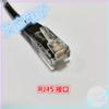 1PC New for IS620P/600P/SV660N/SV630P Cable S6-L-T00-3.0 rs232 3m view 4