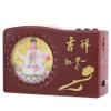 Restokki Buddha Machine, Great Compassion - 48 in One Buddha Machine Edge Buddha view 2