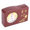 Restokki Buddha Machine, Great Compassion - 48 in One Buddha Machine Edge Buddha view 3