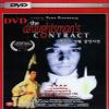 The Draughtsman`s Contract (1982) DVD view 1