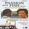 Passion Fish (1992) DVD view 1