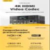 WayPonDEV Link Pi ENC1-V3 4K NDI HDMI Encoder Decoder, Support SRT/RTMP/RTSP/HTTP/ONVIF/HLS Transmission, 1080P HD Video Encoder for YouTube Facebook Twitch Live Broadcasting view 3