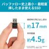 Amazon.co.jp  500GB    PS5 /  () USB3.2 Gen2  600MB/s   SSD-PST500U3BA/N view 2
