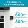 Amazon.co.jp  500GB    PS5 /  () USB3.2 Gen2  600MB/s   SSD-PST500U3BA/N view 3