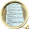 FS-N12N Unused Stock in Original Packaging for Factory spares view 1