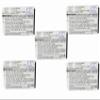 (5 Pack) XSP Battery for Logitech Harmony 1000 1100 1100i 915 C-LR65 C-RL65 Universal Remote Control PN 190582-0000 F12440056 K398 L-LU18 view 1