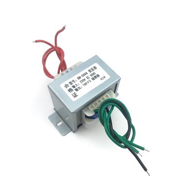 EI66 Power Transformer DB-50VA 50W 220V to Double 16V 16V*2 16V-0-16V