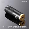 HangTon 2pack 2.5mm Female Jack Connector Cable Extension Adapter for SLR Camera Remote Shutter Release Trigger, 3-Pole view 2