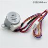 1PCS 24BYJ48 4-Phase 5-Wire DC 5V Gear Stepper Reduction Stepping Motor Reduction Ratio 64:1 view 3