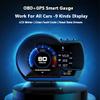 Riloer Car HUD Head Up Display P6, OBD2+GPS Universal Multifunction Speedometer view 3