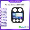 Android 12.0 8-core IPS Screen Voice Control Car Stereo Radio Built in Apple Carplay Android Auto for Jeep Patriot Compass 2010-2016 GPS Navigation Head Unit 4+32GB view 2
