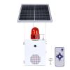 Y DIANS S Solar Motion Sensor Alarm Outdoor Waterproof Motion Detector Sirens with Strobe Light, 120dB Horn 17 Tones Adjustable Microwave Infrared Induction Alarm System SLA-118VS-II view 1