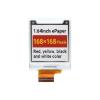 1.64inch Square E-Paper E-Ink (G) Raw Display 168  168 Pixels Resolution Red/Yellow/Black/White SPI Communication view 1