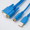 Suitable for UC-PRG020-12A Text Display TP-Series and AH-Series PLC DVP-Series DOP-B-Series Programming Cable Data Download Cable Gold-Plated Blue : 3m view 2