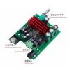 Full-Frequency Digital Power Amplifier Board High Power NE5532 Mono Amplifier Module 100W DC8-25V view 2