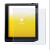 upscreen Matte Screen Protector Glass Film compatible with Cowon Plenue R2 - Anti-Glare, Anti-Fingerprint, 9H Glass Protection view 2