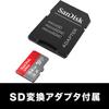 Sandisk Ultra SDSQUAB-064G-GH3MA MicroSD Card, 64 GB UHS-I Class 10, Nintendo Switch, Manufacturer's Operation Verified, 10 Year Limited Warranty view 3